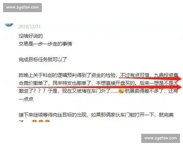 JJ比赛失利反思与总结：如何在失败中汲取经验重新崛起